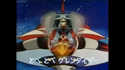 Goldrake - sigla completa