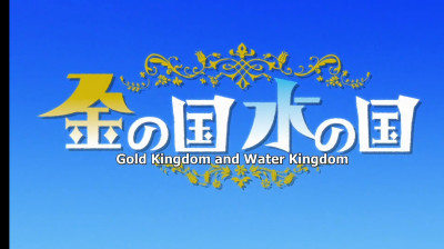Gold Kingdom and Water Kingdom movie