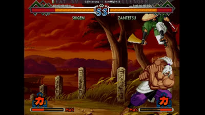 The Last Blade 2 || Gaingsbourg(Argentina) vs SamMiyen10(Ecuador)
