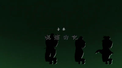 Ken il Guerriero - La leggenda di Toki