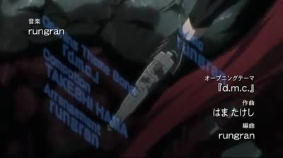 Devil May Cry (Anime) mission 8