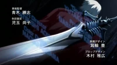 Devil May Cry (Anime) mission 6