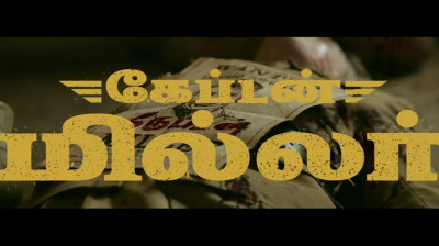 Captain Miller movie