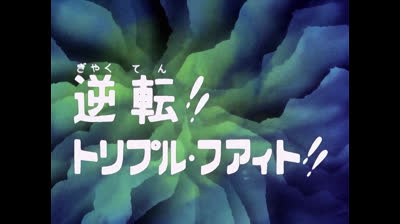 Jeeg robot d'acciaio epi 22