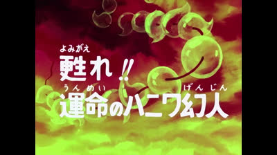 Jeeg robot d'acciaio epi 19