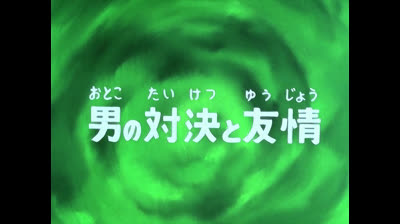 Jeeg robot d'acciaio epi 08