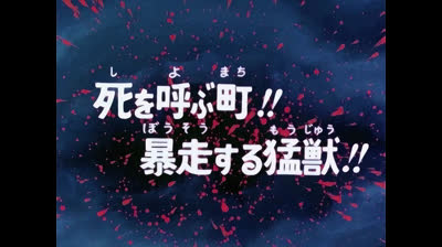 Jeeg robot d'acciaio epi 24