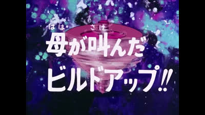 Jeeg robot d'acciaio epi 25