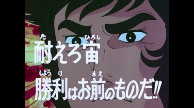 Jeeg robot d'acciaio epi 12