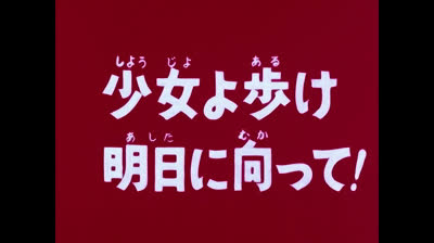 Jeeg robot d'acciaio epi 06